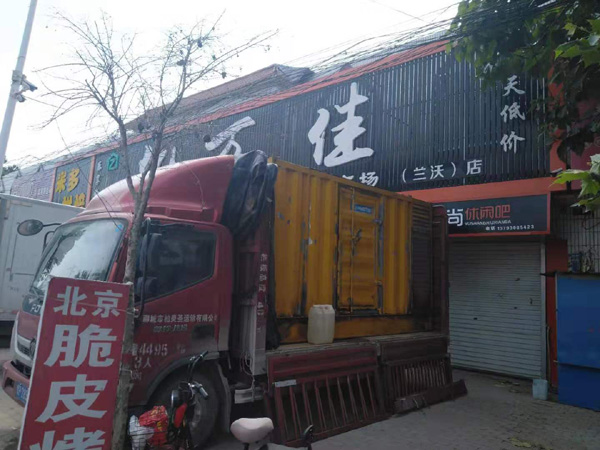 隆阳租赁发电机-柴油发电机组在火车站的应用 