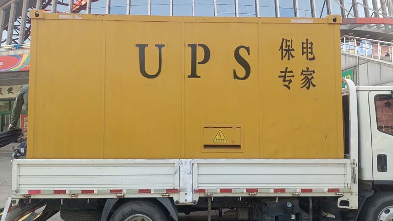 隆阳怎样判断柴油发电机组和UPS电源的配合工作是否正常？